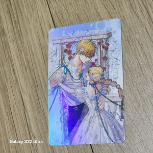 어공주 어느날공주가되어버렸다 굿즈 팝니다 이미지