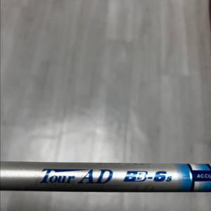 코브라 슬리브 Tour AD BB6S 드라이버 샤프트