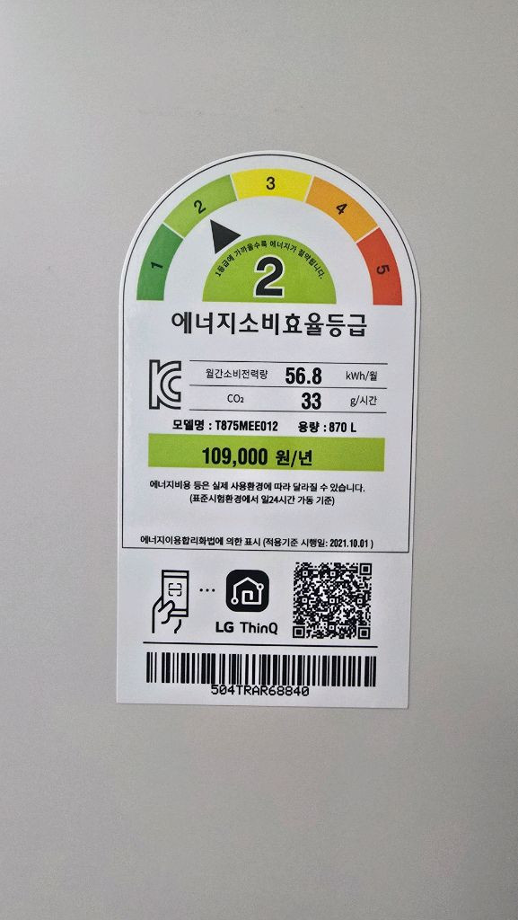 4도어 냉장고 이미지