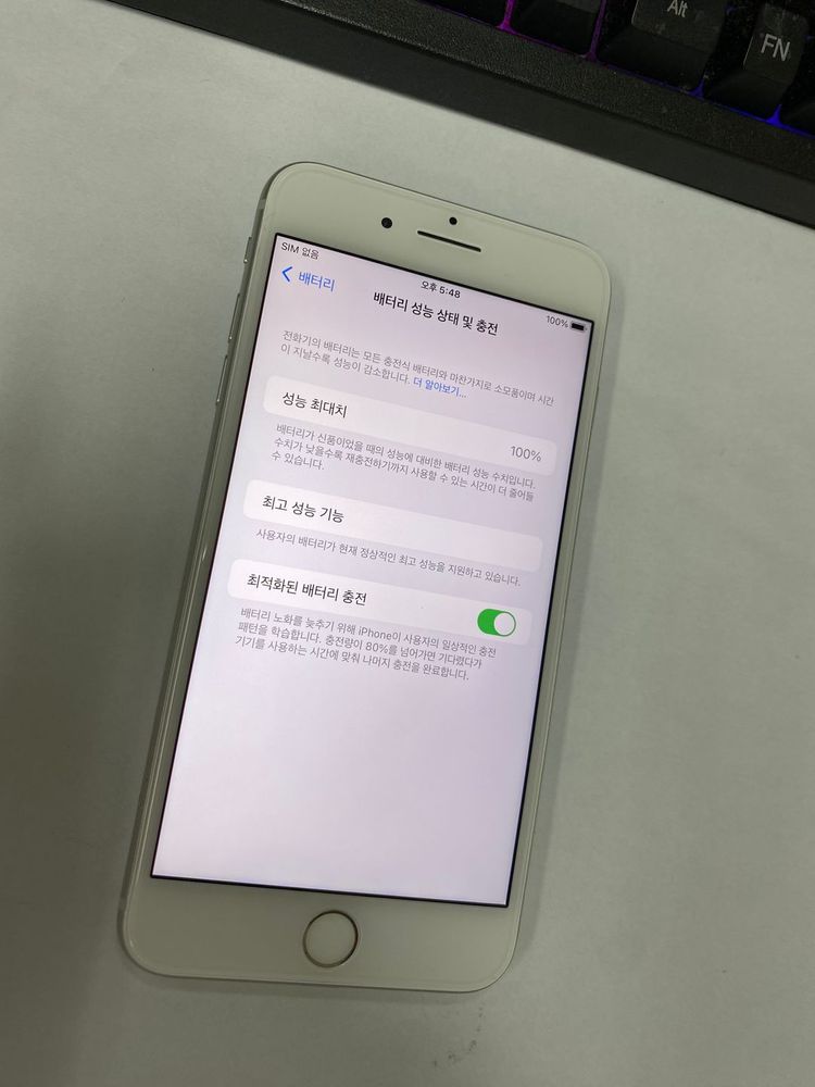 .아이폰 8플러스 8+실버 SSS급 64GB 배터리100% 레트로감성 인스타폰 자녀 사진폰선물 198970 이미지