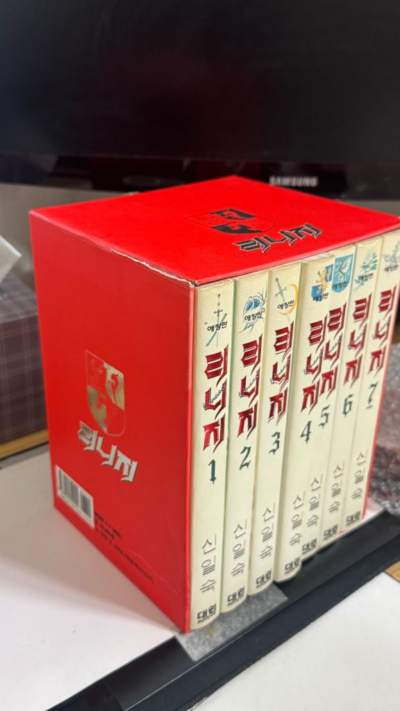 신일숙 리니지 애장판 전권(택포)--8
