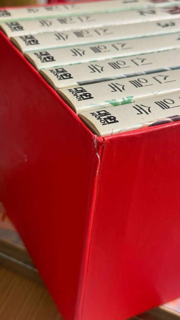 신일숙 리니지 애장판 전권(택포)--9