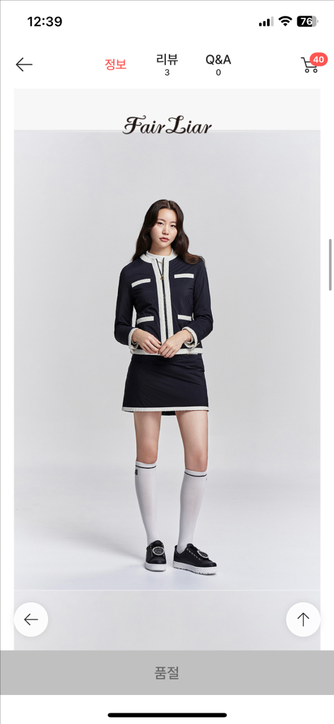 페어라이어 신슐 아우터 m--3