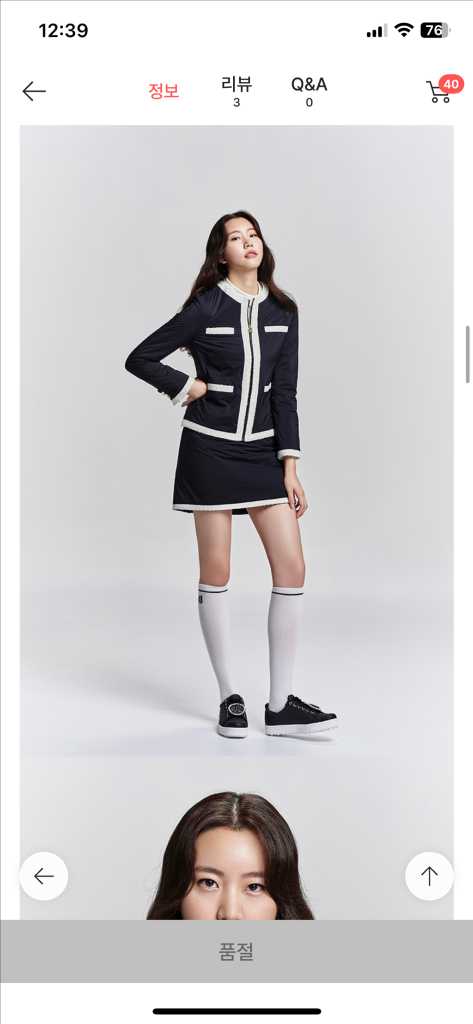 페어라이어 신슐 아우터 m--6