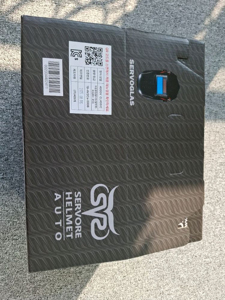 SERVO GLAS 4000V 자동 용접면--1