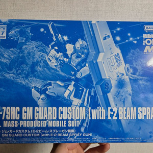 hg 오리진 짐가드 커스텀 미개봉 팝니다