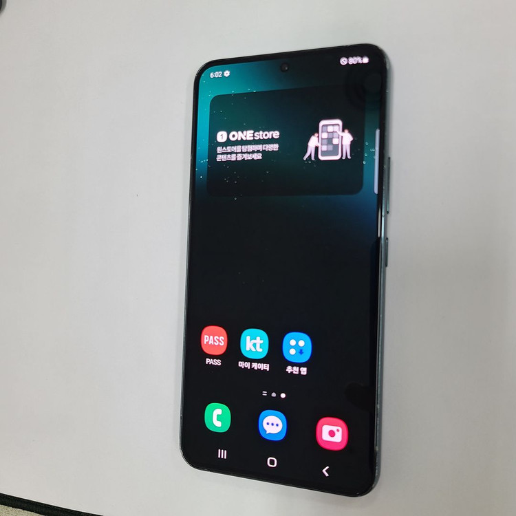 .갤럭시 S22 그린 256G KT 무잔상 중고폰 서브폰 세컨폰 자녀폰 영업폰 043796--1