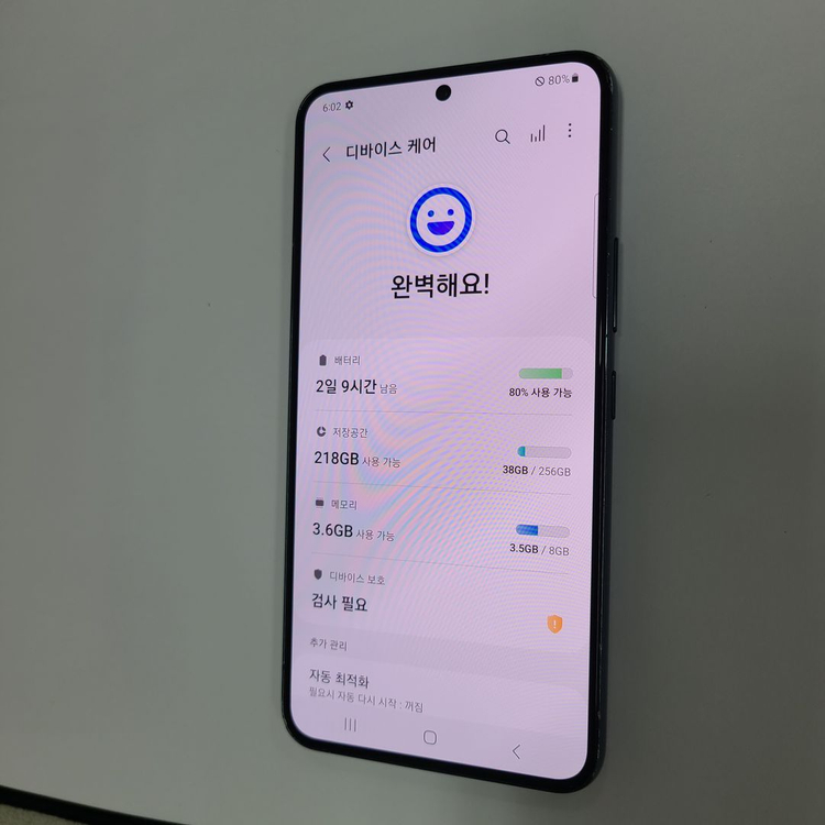 .갤럭시 S22 그린 256G KT 무잔상 중고폰 서브폰 세컨폰 자녀폰 영업폰 043796--2