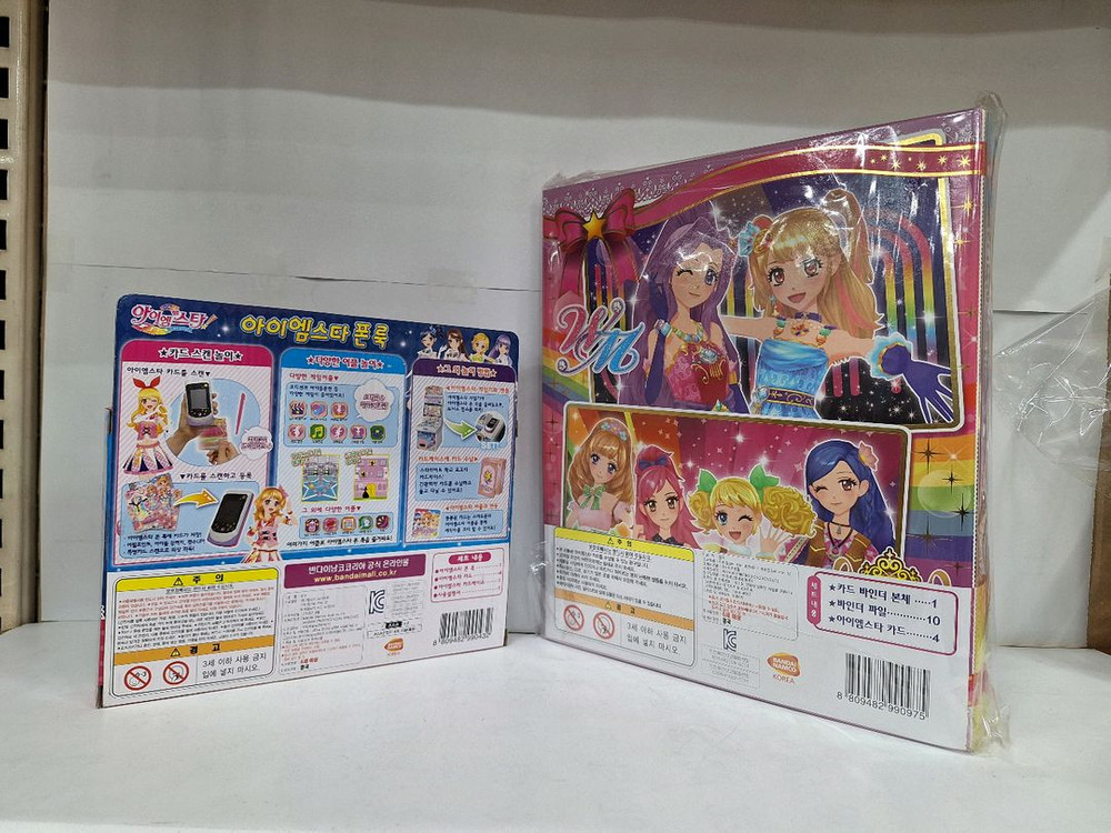 아이엠스타 폰 룩 & 9포켓 바인더 뉴 스테이지--1