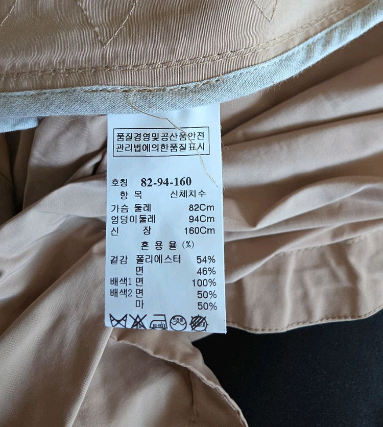 한섬 시스템 간절기 야상--8