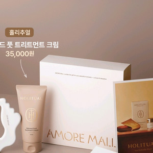 아모레퍼시픽 릴랙스드 풋 트리트먼트 크림 130ml+ 세라믹괄사