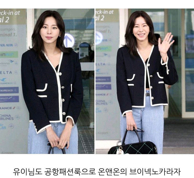 온앤온 브이넥 노카라 자켓/1(유이,기은세 착용)--2