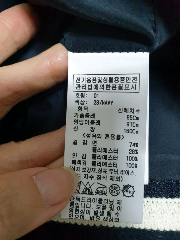 온앤온 브이넥 노카라 자켓/1(유이,기은세 착용)--5