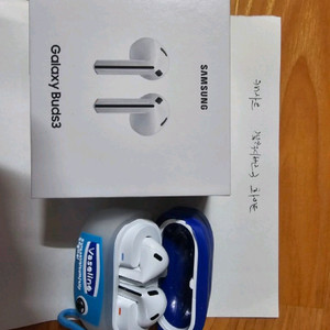 갤럭시버즈3 화이트+바세린케이스