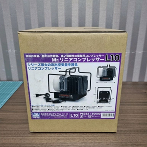 군제 L10 컴프레셔 새제품 판매