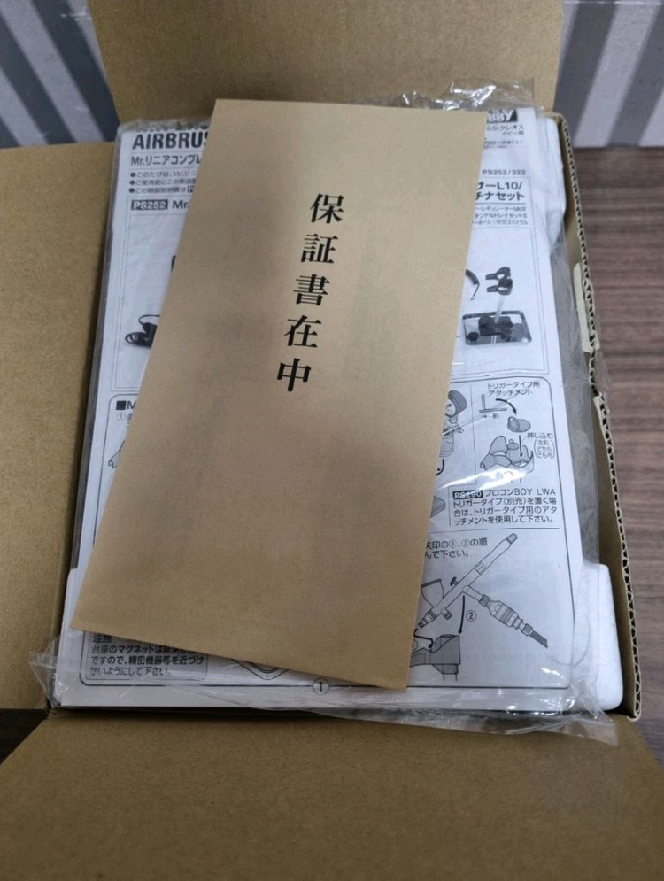 군제 L10 컴프레셔 새제품 판매--1