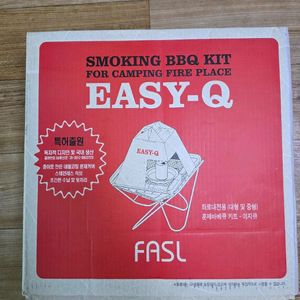 이지큐 바베큐 훈제 박스