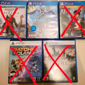 호라이즌포비든1.5 PS게임 이미지