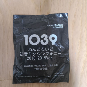 넨도로이드 하츠네 미쿠 심포니 2018 - 2019 특전파츠 이미지