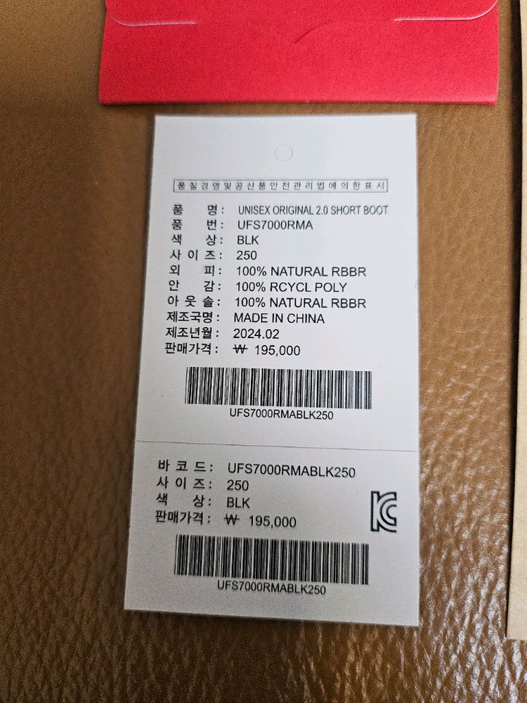 헌터 오리지날 2.0 숏 레인부츠 블랙 (사이즈 250)--9