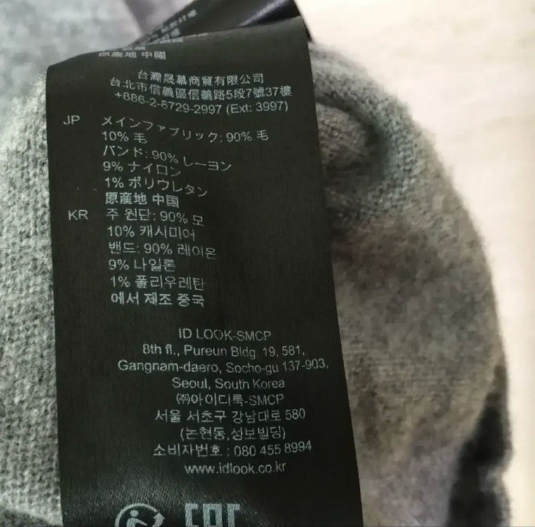 sandro 산드로 V넥 니트 55--5