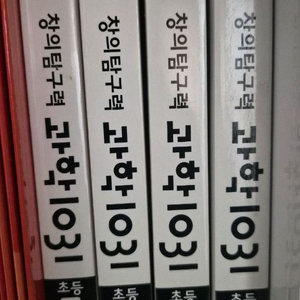 과학 1031 이미지