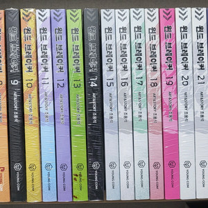 윈드브레이커 단행본