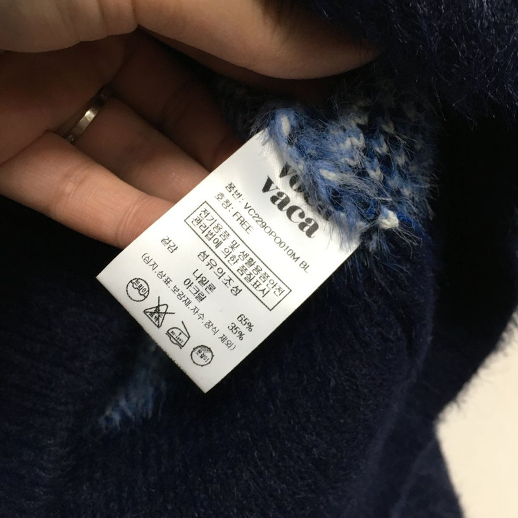 보카바카 유아 아가일 니트 F 이미지