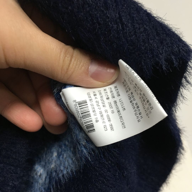 보카바카 유아 아가일 니트 F 이미지