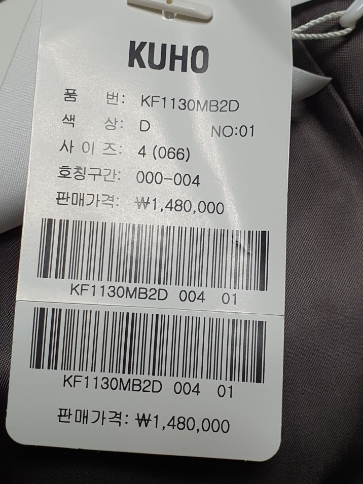 구호 kuho 테일러드 핸드메이드 코트 66사이즈 새상품 정품--9