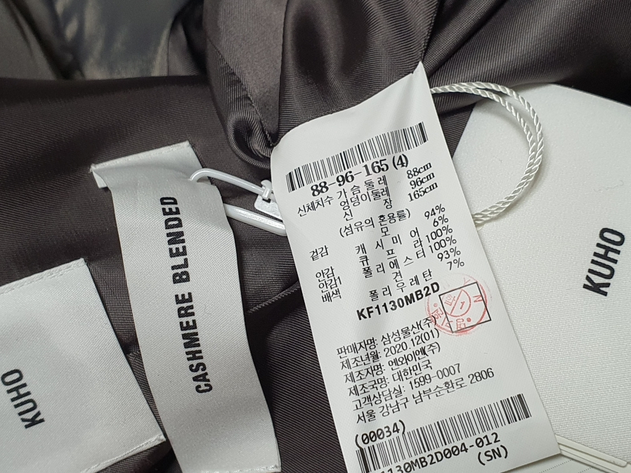 구호 kuho 테일러드 핸드메이드 코트 66사이즈 새상품 정품--8