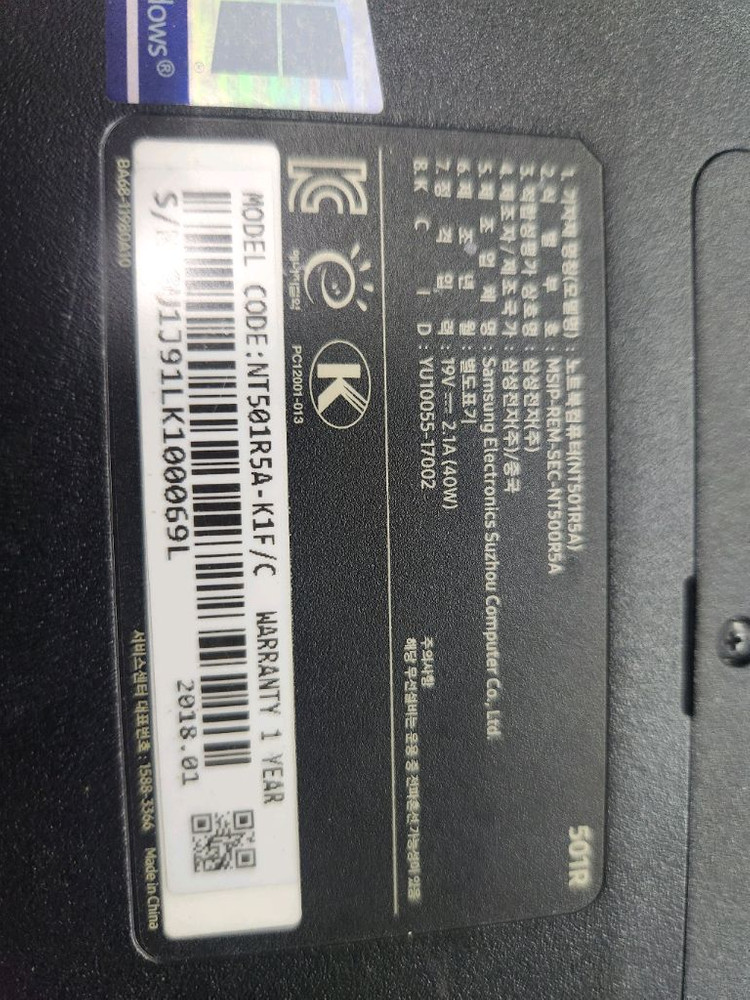 삼성 NT501R5A-K1F/C 노트북 i5 6세대 엑셀한글 파워포인트 이미지