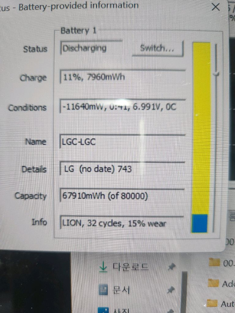 삼성 NT501R5A-K1F/C 노트북 i5 6세대 엑셀한글 파워포인트 이미지