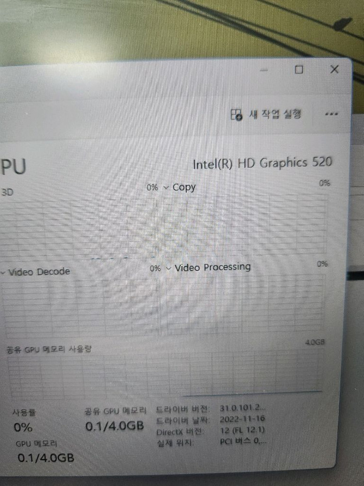 삼성 NT501R5A-K1F/C 노트북 i5 6세대 엑셀한글 파워포인트 이미지