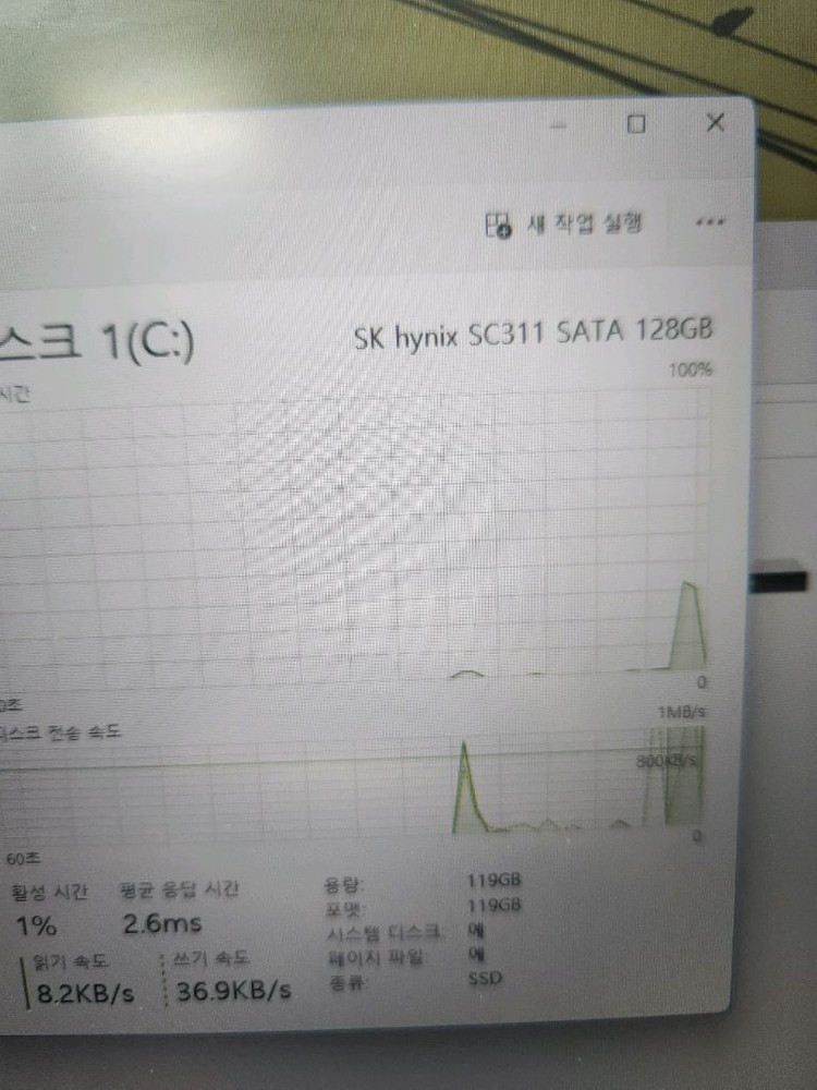 삼성 NT501R5A-K1F/C 노트북 i5 6세대 엑셀한글 파워포인트 이미지