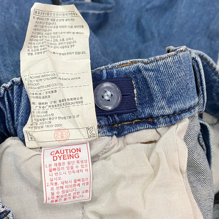 아이스비스킷 키즈 빈티지 카고 데님 팬츠 155--4