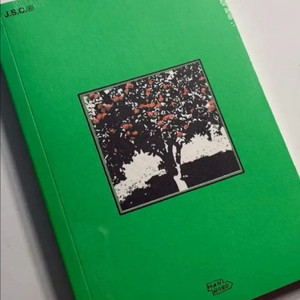 한로로 다이어리 미개봉