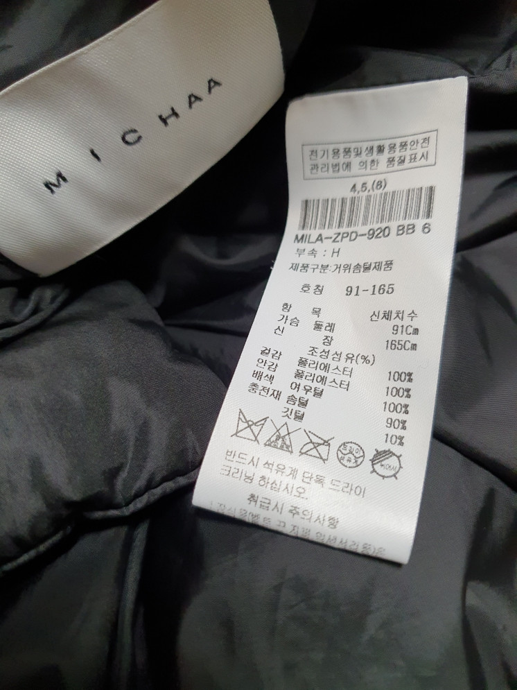 미샤 michaa 구스 다운 패딩 66 사이즈 정품--5