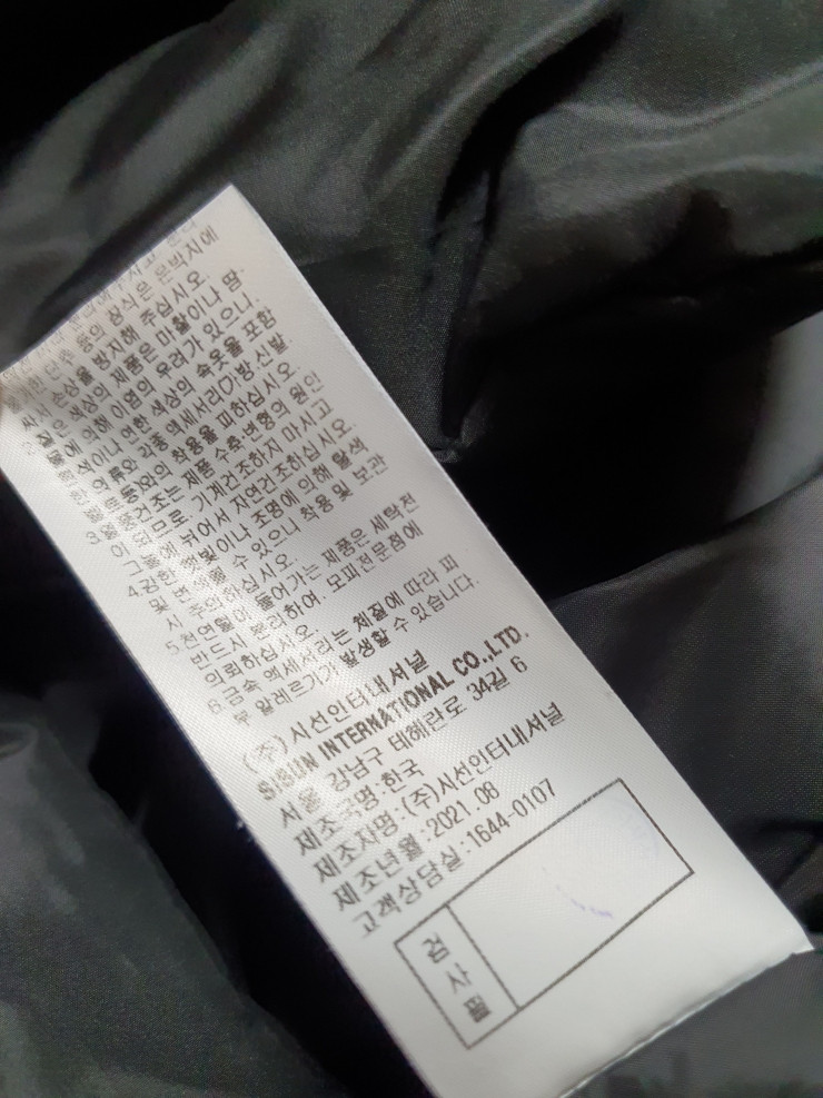 미샤 michaa 구스 다운 패딩 66 사이즈 정품--6