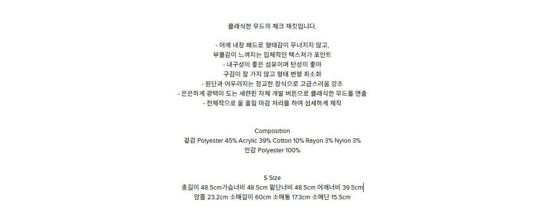 새상품:)모먼 트위드 자켓(채정안,이현이착용)--6