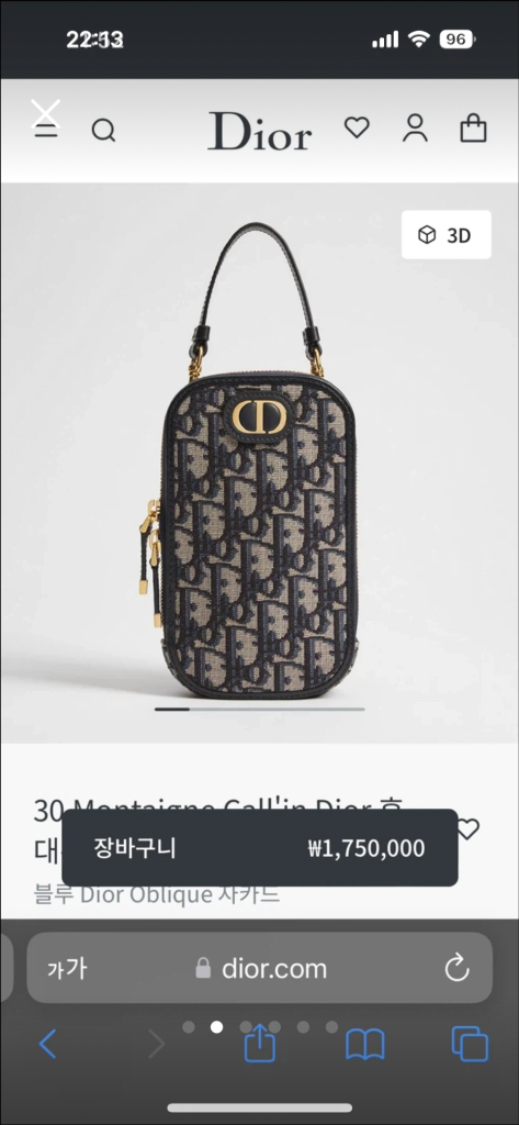 정품 디올 몽테인 오블리크 폰 홀더백 새상품 풀셋 99만원--1