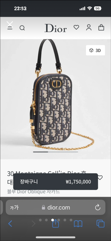 정품 디올 몽테인 오블리크 폰 홀더백 새상품 풀셋 99만원--2