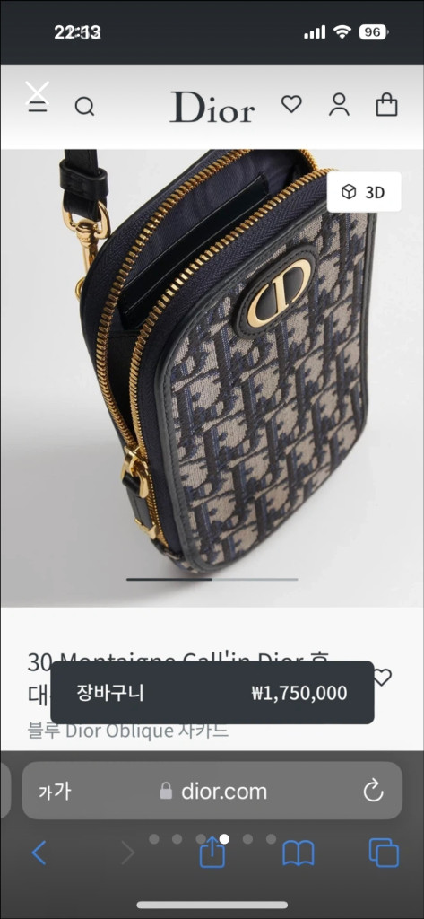 정품 디올 몽테인 오블리크 폰 홀더백 새상품 풀셋 99만원--3