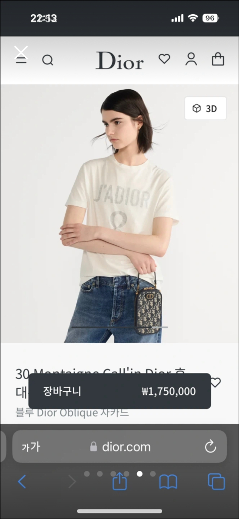 정품 디올 몽테인 오블리크 폰 홀더백 새상품 풀셋 99만원--4