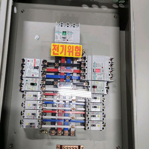 전기 배전함 배전판/분전판 분전함 입니다 이미지