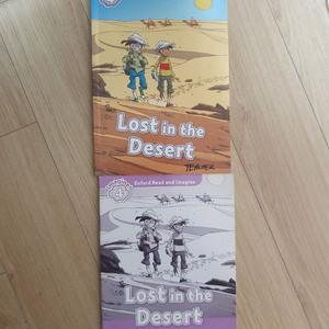 oxford read and imagine