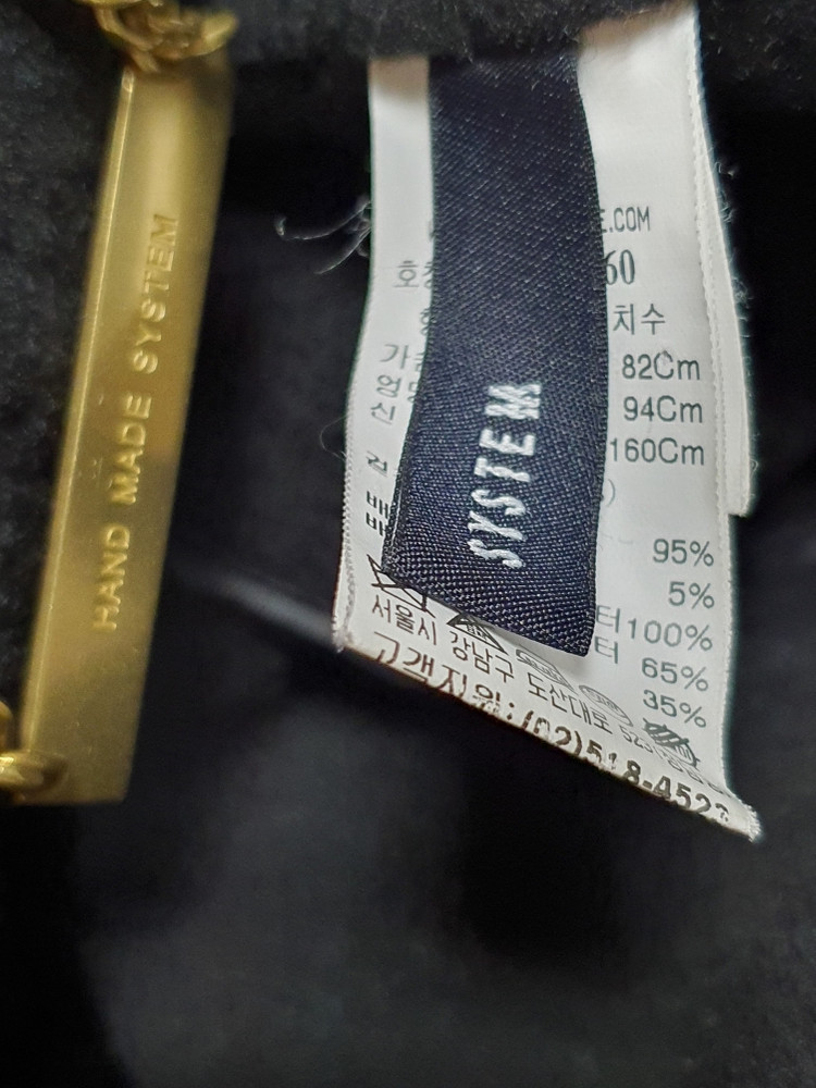 시스템 system 더블 버튼 핸드메이드 코트 55~ 66 사이즈 정품--8