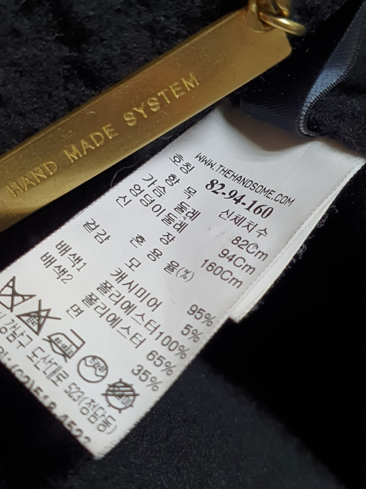 시스템 system 더블 버튼 핸드메이드 코트 55~ 66 사이즈 정품--9