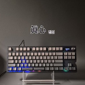 GK87 래피드트리거 8K 노브 기계식 키보드 윤활