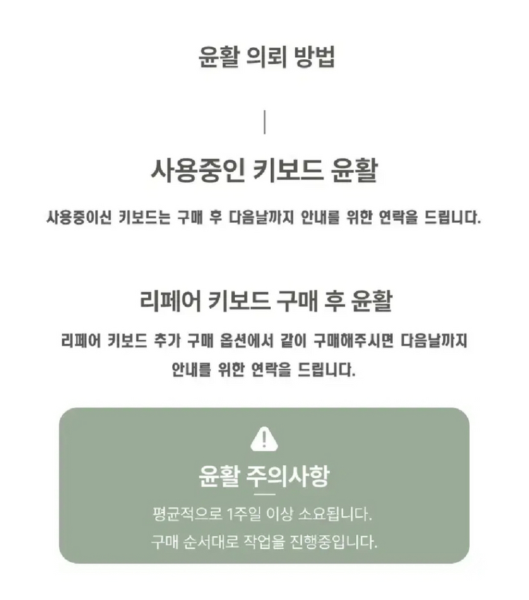 GK87 래피드트리거 8K 노브 기계식 키보드 윤활--3